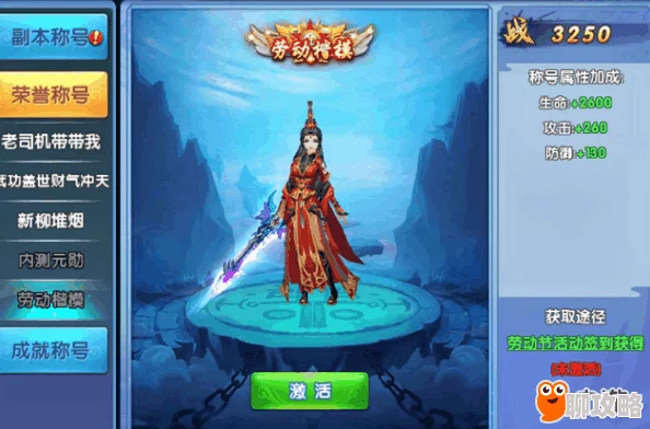 紫青双剑手游商城系统主要功能详解,网友热议其购物体验与特色 紫青双剑手游商城系统主要功能详解,网友热议其购物体验与特色