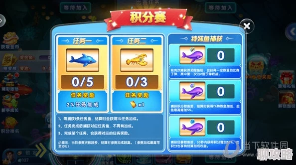 捕鱼来了爆金挑战赛第三场名单明日公测揭晓,网友期待值爆棚! 捕鱼来了爆金挑战赛第三场名单明日公测揭晓,网友期待值爆棚!