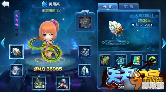 天天幻灵中端玩法深度解析:网友热议逆袭之路精彩开启 天天幻灵中端玩法深度解析:网友热议逆袭之路精彩开启