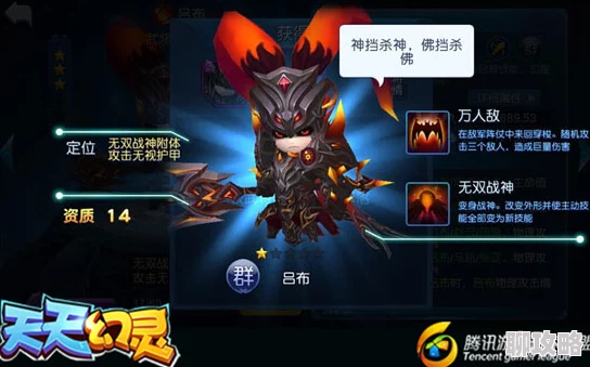 天天幻灵中端玩法深度解析:网友热议逆袭之路精彩开启 天天幻灵中端玩法深度解析:网友热议逆袭之路精彩开启