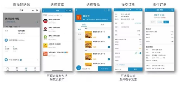 为什么外卖平台如此便捷 在线订餐为何成为新的生活方式 为什么外卖平台如此便捷 在线订餐为何成为新的生活方式