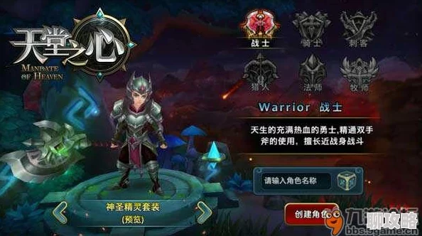 网友热议:天堂之心宝石系统深度玩法技巧与评价解析 网友热议:天堂之心宝石系统深度玩法技巧与评价解析