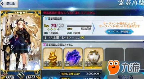 网友热议:命运冠位指定FGO圣诞saber满破立绘鉴赏及详细属性图鉴评价 网友热议:命运冠位指定FGO圣诞saber满破立绘鉴赏及详细属性图鉴评价