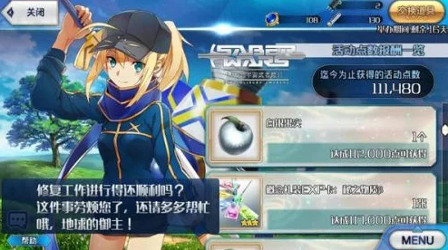 网友热议:命运冠位指定FGO圣诞saber满破立绘鉴赏及详细属性图鉴评价 网友热议:命运冠位指定FGO圣诞saber满破立绘鉴赏及详细属性图鉴评价