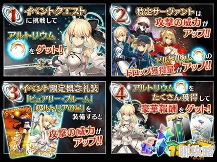 网友热议:命运冠位指定FGO圣诞saber满破立绘鉴赏及详细属性图鉴评价 网友热议:命运冠位指定FGO圣诞saber满破立绘鉴赏及详细属性图鉴评价