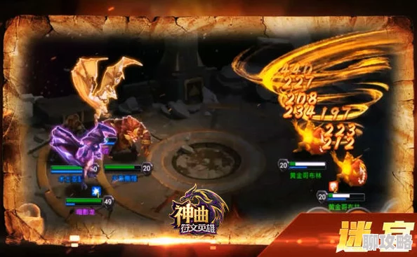 网友热议：《神曲之符文英雄》天怒金刚技能及属性深度分析与评价