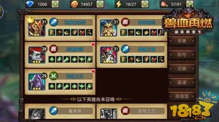 网友热议：剑凌苍穹前期战力提升全攻略与途径汇总解析