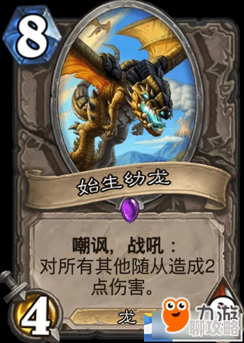 炉石传说安戈洛新版本:无需任务,蛋蛋德卡组大热获好评推荐! 炉石传说安戈洛新版本:无需任务,蛋蛋德卡组大热获好评推荐!