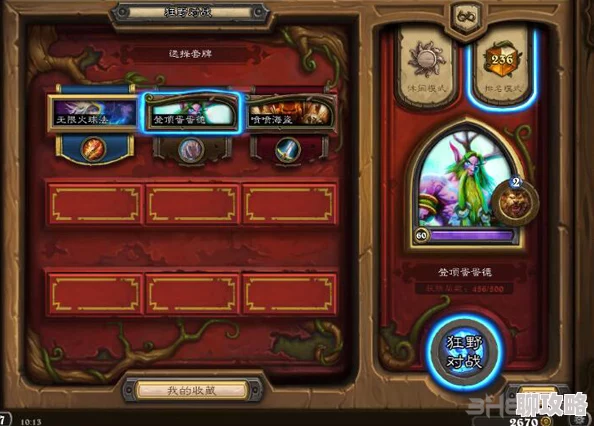 炉石传说安戈洛新版本:无需任务,蛋蛋德卡组大热获好评推荐! 炉石传说安戈洛新版本:无需任务,蛋蛋德卡组大热获好评推荐!