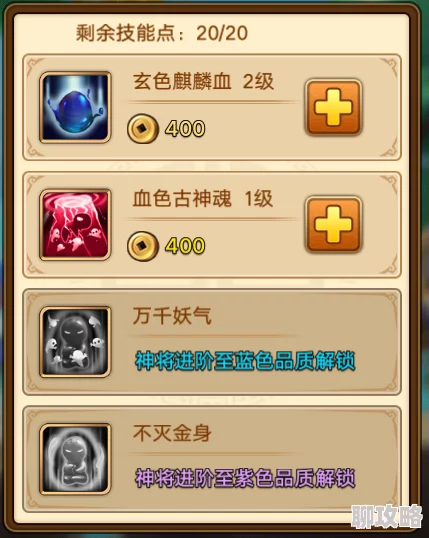 修仙之旅启程!少年星牙技能属性全解析,网友热议评价来袭 修仙之旅启程!少年星牙技能属性全解析,网友热议评价来袭