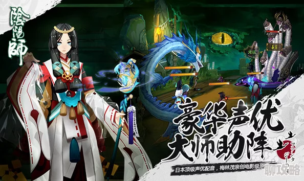 网友热议:阴阳师手游高效提升收集完成度,金鱼姬收集分数攻略分享 网友热议:阴阳师手游高效提升收集完成度,金鱼姬收集分数攻略分享