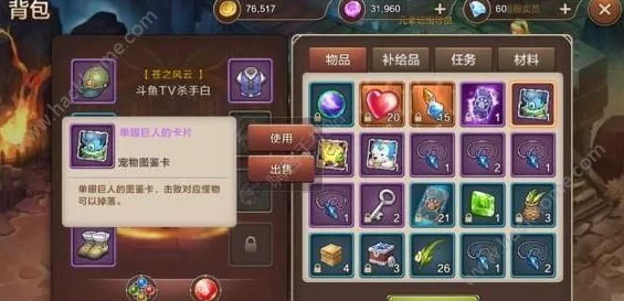 魔力宝贝手机版印度轻木获取攻略：多种方法详解及网友评价