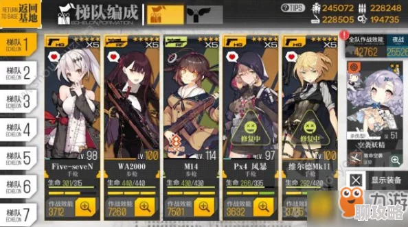 网友热议:少女前线手游拖尸练级策略,以旧换新技巧助力快速升级 网友热议:少女前线手游拖尸练级策略,以旧换新技巧助力快速升级