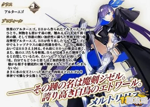 命运冠位指定FGO:网友热议溶解莉莉丝羁绊礼装,暴击UP效果评价汇总 命运冠位指定FGO:网友热议溶解莉莉丝羁绊礼装,暴击UP效果评价汇总