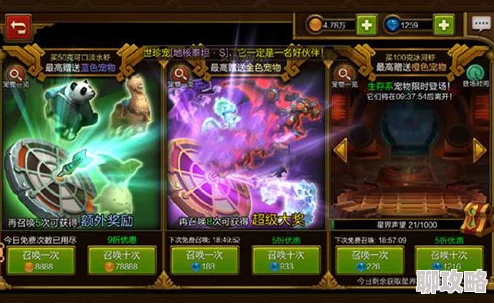 火炬之光移动版:揭秘高效橙色宠物抽取技巧,网友热议实用心得分享 火炬之光移动版:揭秘高效橙色宠物抽取技巧,网友热议实用心得分享