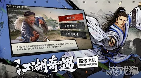 全民武馆手游深度解析:网友热议金毛狮王侠客角色定位详解 全民武馆手游深度解析:网友热议金毛狮王侠客角色定位详解