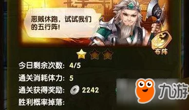 深度解析碧血剑手游游历系统玩法,网友热议具体体验指南 深度解析碧血剑手游游历系统玩法,网友热议具体体验指南