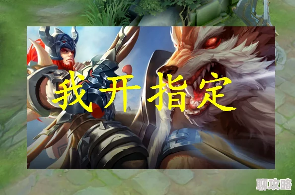 网友热议:无尽争霸新英雄鬼谷子大招炫酷登场,亮瞎众人双眼! 网友热议:无尽争霸新英雄鬼谷子大招炫酷登场,亮瞎众人双眼!