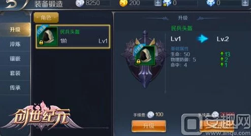 网友热议:剑之荣耀装备套装技能属性效果深度分析与评价 网友热议:剑之荣耀装备套装技能属性效果深度分析与评价