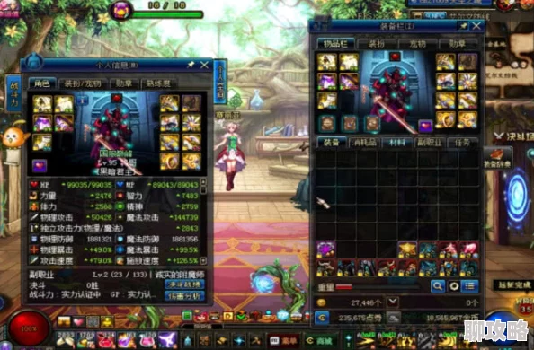 魔天记蛮鬼宗声望商店全解析:网友热议与深度评价指南 魔天记蛮鬼宗声望商店全解析:网友热议与深度评价指南