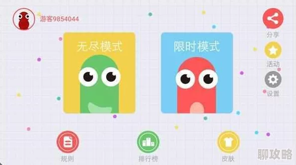 网友热议:贪吃蛇大作战中鲜为人知的十大超有趣冷门知识揭秘 网友热议:贪吃蛇大作战中鲜为人知的十大超有趣冷门知识揭秘