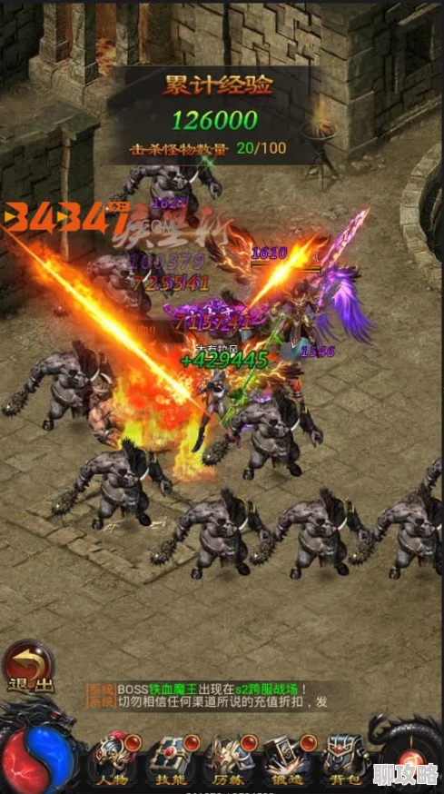 网友热评:我们的沙城手游萌新必备,全面分析升级之路指南 网友热评:我们的沙城手游萌新必备,全面分析升级之路指南