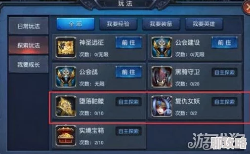 网友热评:迷雾世界蜘蛛王高效击杀全攻略&速杀指南详解 网友热评:迷雾世界蜘蛛王高效击杀全攻略&速杀指南详解