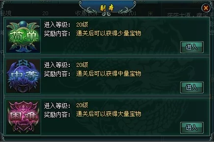 网友热评:剑侠世界手游丹书上篇大漠奇兵全面过关详解攻略 网友热评:剑侠世界手游丹书上篇大漠奇兵全面过关详解攻略