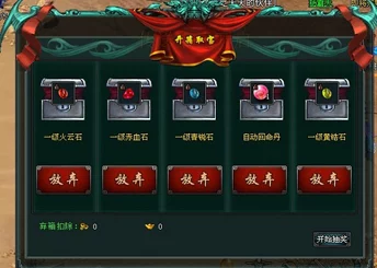 网友热评:剑侠世界手游丹书上篇大漠奇兵全面过关详解攻略 网友热评:剑侠世界手游丹书上篇大漠奇兵全面过关详解攻略