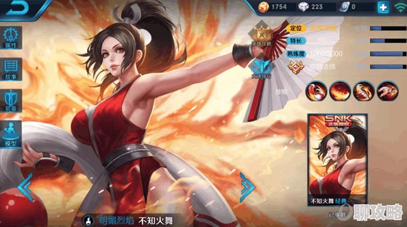 网友热议:王者荣耀不知火舞最强铭文搭配,解锁暴力输出新境界 网友热议:王者荣耀不知火舞最强铭文搭配,解锁暴力输出新境界