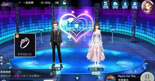劲舞团手游经纪公司功能全解析:网友热评其作用与影响 劲舞团手游经纪公司功能全解析:网友热评其作用与影响