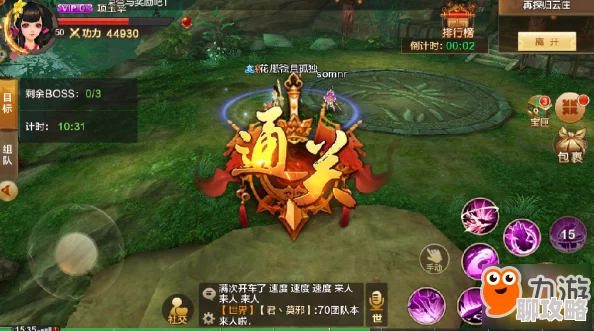 射雕英雄传手游:网友热议的战力提升优先级全攻略指南 射雕英雄传手游:网友热议的战力提升优先级全攻略指南