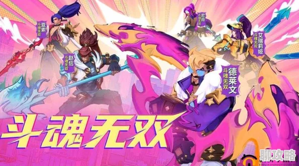 《斗魂手游》5月24日10时新服活动火爆开启,网友热议好评如潮 《斗魂手游》5月24日10时新服活动火爆开启,网友热议好评如潮