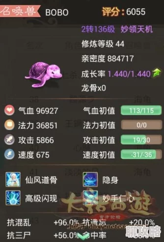 大话西游手游波月洞深度解析：网友热议帮派团队副本流程详解