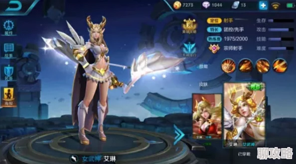 网友热议:艾琳传奇6星英雄绽放之女爱琳妮技能全面详解 网友热议:艾琳传奇6星英雄绽放之女爱琳妮技能全面详解