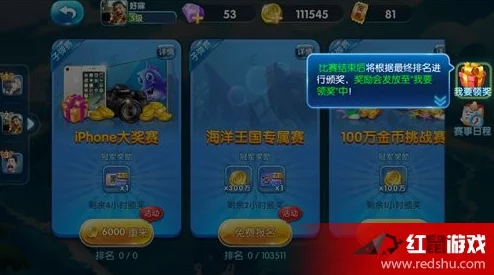 捕鱼来了!全新自由赛规则与玩法深度解析,网友热议评价出炉 捕鱼来了!全新自由赛规则与玩法深度解析,网友热议评价出炉