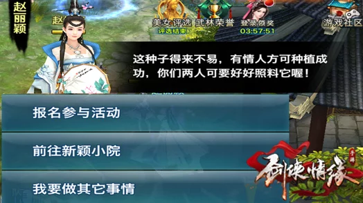 剑侠情缘手游师徒节限时活动深度玩法攻略,网友热评必备指南 剑侠情缘手游师徒节限时活动深度玩法攻略,网友热评必备指南