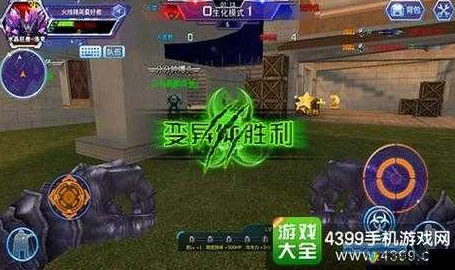 火线精英生化模式攻略:新手必备!网友热评高分获取小技巧 火线精英生化模式攻略:新手必备!网友热评高分获取小技巧