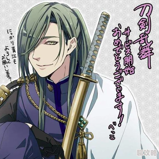 刀剑乱舞手游:大太刀刀装搭配攻略,网友热评推荐选择指南 刀剑乱舞手游:大太刀刀装搭配攻略,网友热评推荐选择指南