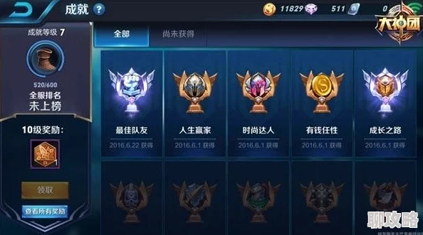 网友热议:王者荣耀刘备3V3制胜技巧与出装攻略详解 网友热议:王者荣耀刘备3V3制胜技巧与出装攻略详解