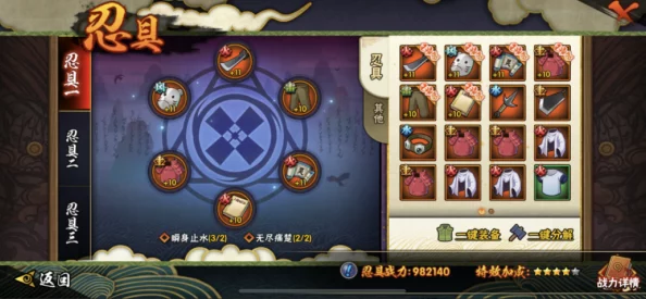 网友热议:神仙道2手游3-6巴陵街道低战力通关技巧,巧胜田鼠王攻略 网友热议:神仙道2手游3-6巴陵街道低战力通关技巧,巧胜田鼠王攻略