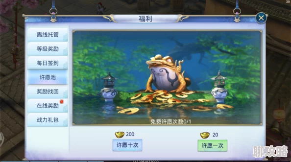 网友热议:神仙道2手游3-6巴陵街道低战力通关技巧,巧胜田鼠王攻略 网友热议:神仙道2手游3-6巴陵街道低战力通关技巧,巧胜田鼠王攻略