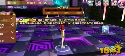 网友热议:劲舞团手游动感泡泡模式心得技巧深度分享与评价 网友热议:劲舞团手游动感泡泡模式心得技巧深度分享与评价