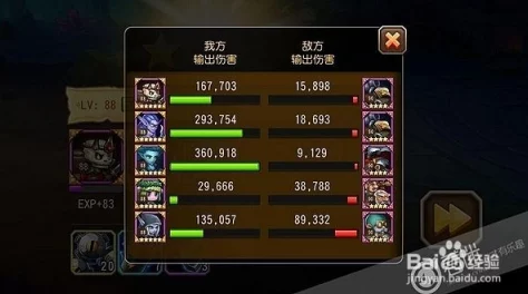 刀塔传奇双倍爆率全攻略:最大化收益技巧,网友亲测好评如潮! 刀塔传奇双倍爆率全攻略:最大化收益技巧,网友亲测好评如潮!