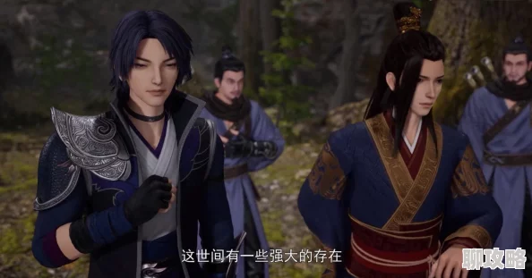 妖神传说手游深度解析:世界首领主要玩法一览及网友精彩评价 妖神传说手游深度解析:世界首领主要玩法一览及网友精彩评价