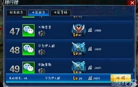 网友热议：游龙英雄影刃职业技能连招顺序深度解析与点评