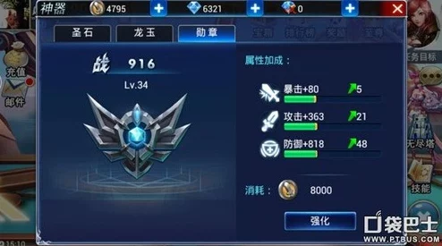 网友热议：游龙英雄影刃职业技能连招顺序深度解析与点评