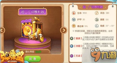 网友热议：弹弹堂手游前期高效武器强化技巧与心得分享