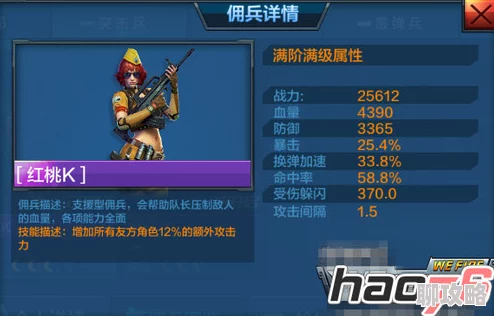 全民突击挑战模式新玩法：雇佣好友共闯难关，网友热议奖励丰厚！