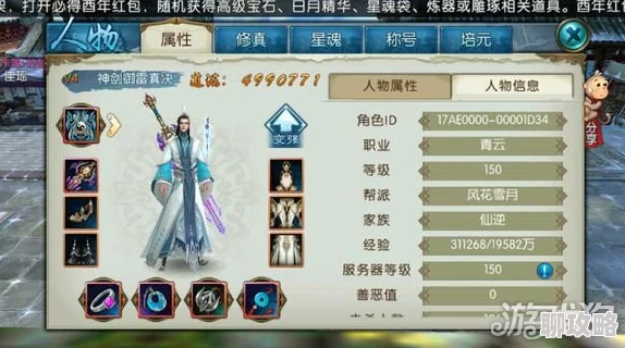 网友热评：诛仙手游玄冥殿副本隐藏任务高效通关攻略大全